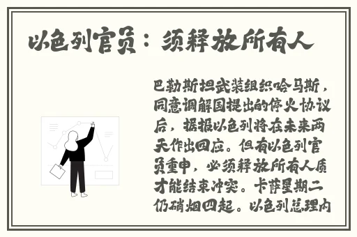 羞羞漫画入口大全